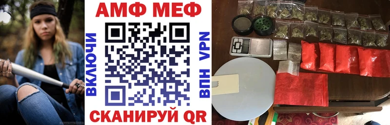 Купить закладки  Богданович  АМФ Premium 
