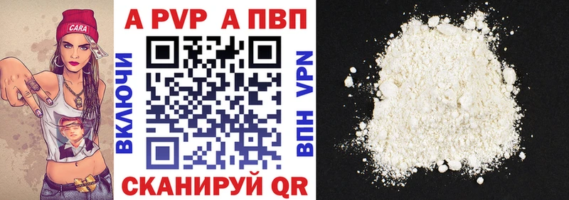 Купить закладки  Богданович  Alpha PVP VHQ 
