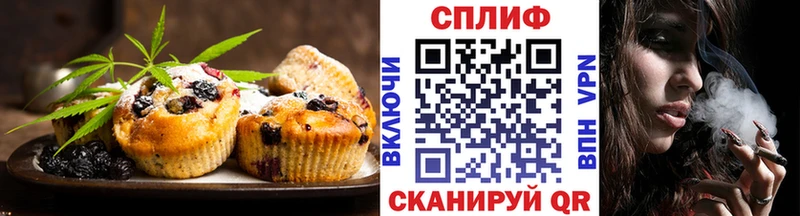 Купить закладки  Богданович  Печенье с ТГК марихуана 