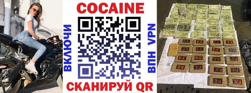 Купить  Богданович  Кокаин Fish Scale 
