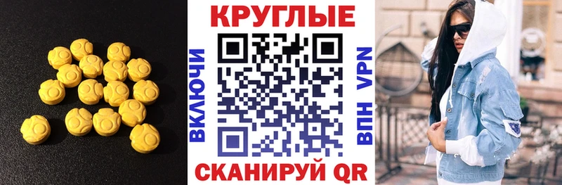 ЭКСТАЗИ louis Vuitton  Купить закладки  Богданович 