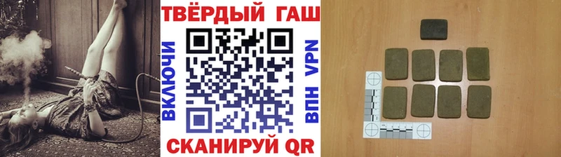 Купить закладки  Богданович  Гашиш Premium 