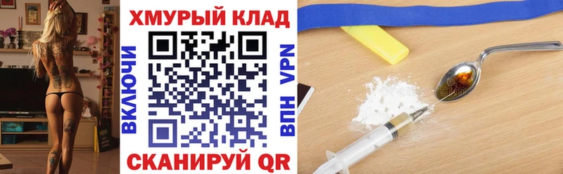 Купить закладки  Богданович  ГЕРОИН афганец 