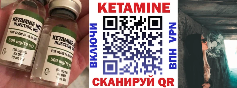 Купить закладки  Богданович  КЕТАМИН ketamine 