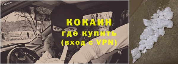 крисы Каменск-Шахтинский