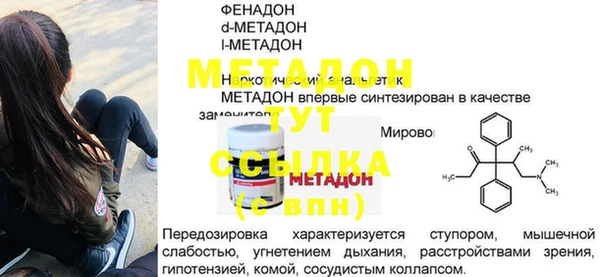крисы Каменск-Шахтинский
