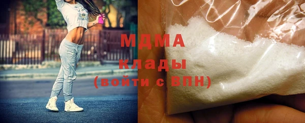 кокаин Каменногорск