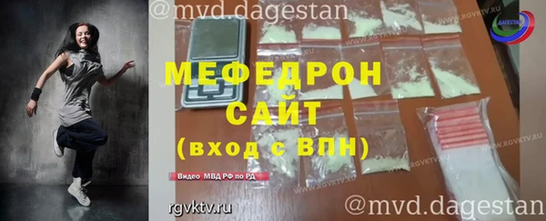 кокаин Каменногорск