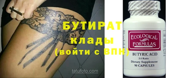 крисы Каменск-Шахтинский