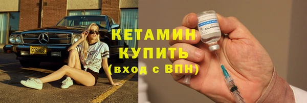 крисы Каменск-Шахтинский