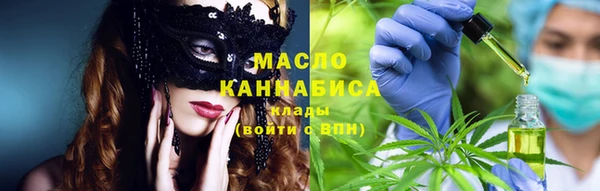 кокаин Каменногорск