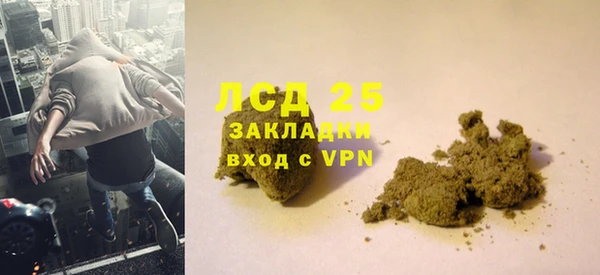 кокаин Каменногорск