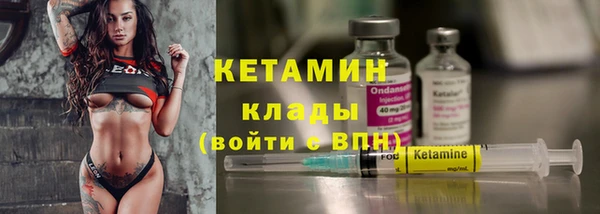 кокаин Каменногорск