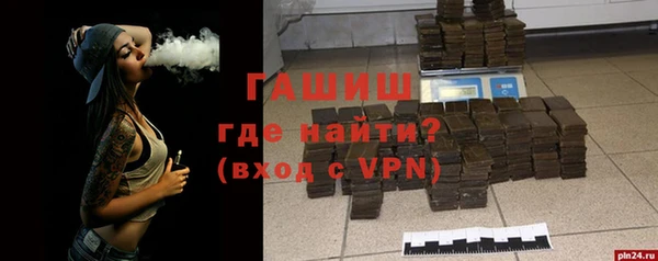 кокаин Каменногорск