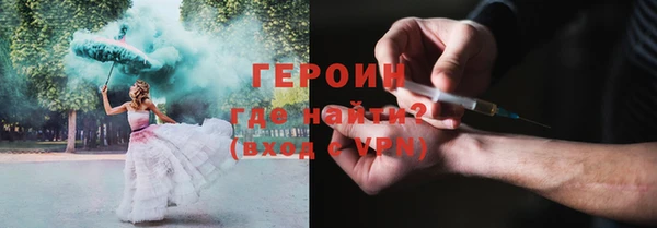 крисы Каменск-Шахтинский