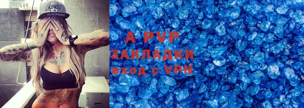 кокаин Каменногорск
