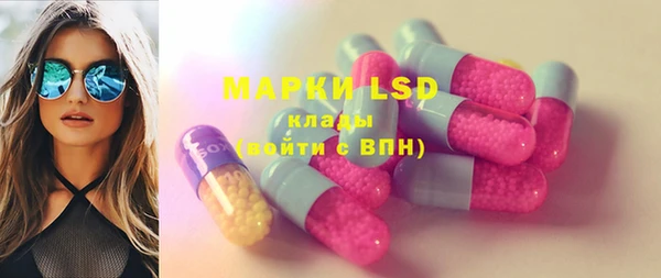 крисы Каменск-Шахтинский