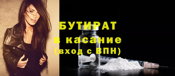 кокаин Каменногорск