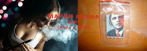 кокаин Каменногорск