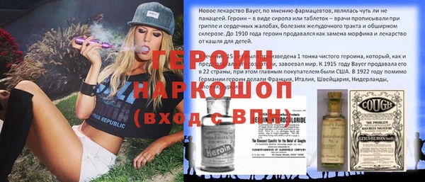 кокаин Каменногорск