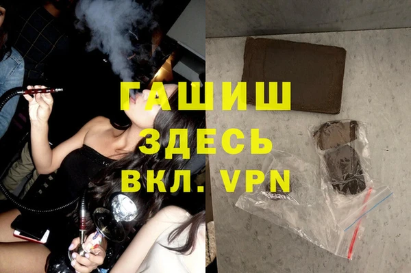 кокаин Каменногорск
