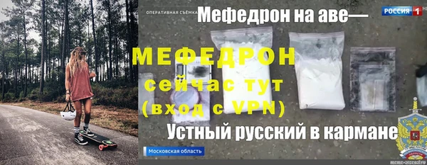 кокаин Каменногорск