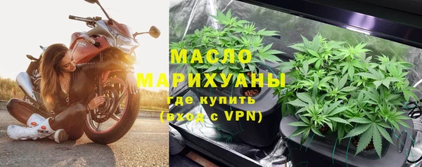 крисы Каменск-Шахтинский