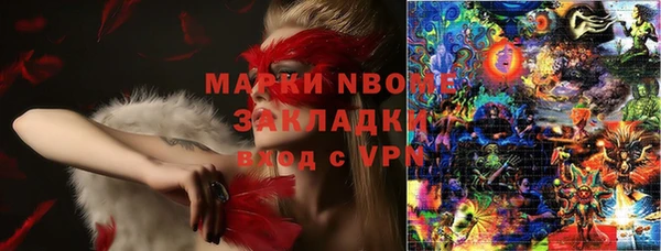 крисы Каменск-Шахтинский