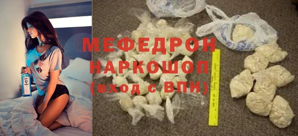 кокаин Каменногорск