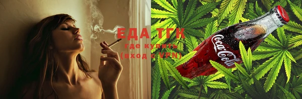крисы Каменск-Шахтинский