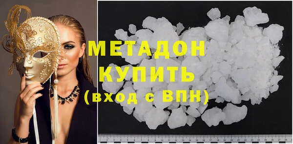 кокаин Каменногорск