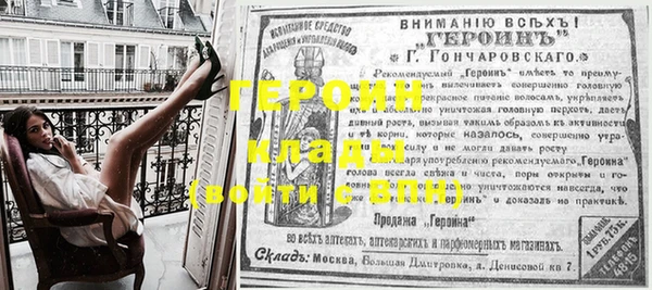 крисы Каменск-Шахтинский