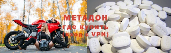 кокаин Каменногорск