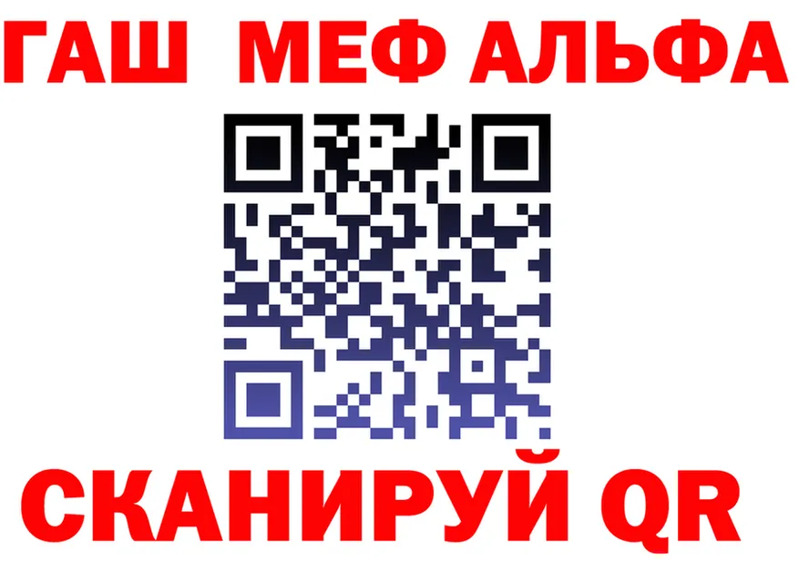 Амфетамин VHQ зеркало площадка блэк спрут Богданович