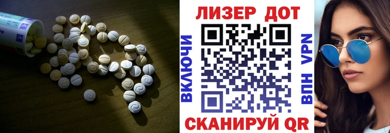 ЛСД экстази ecstasy  Купить закладки  Богданович 