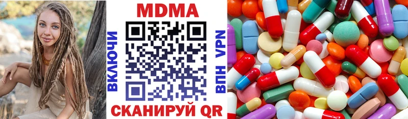 Купить где  Богданович  МДМА Molly 