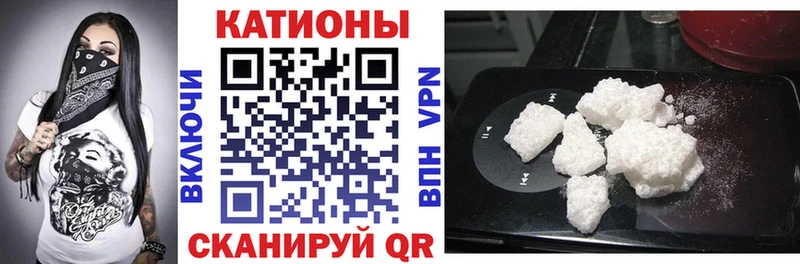 Меф кристаллы  Купить  Богданович 