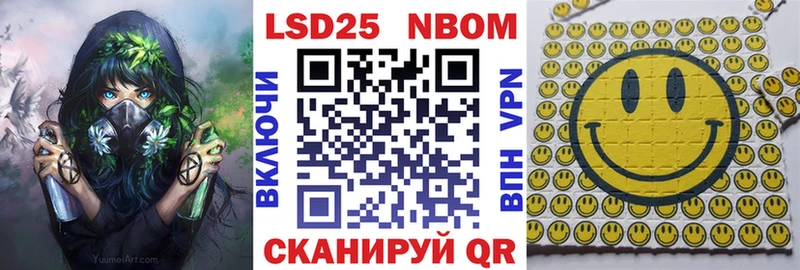 Марки N-bome 1,5мг  Купить где  Богданович 