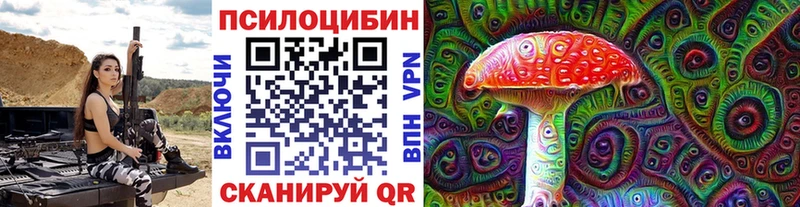 Галлюциногенные грибы Magic Shrooms Богданович